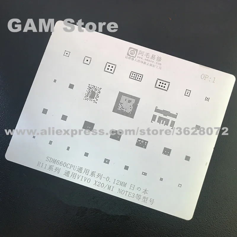 

For OPPO R11 Xiaomi note3 VIVO X20 BGA Stencil SDM660 CPU PM660 Power IC Direct Heating Template 0.12mm Thickness Anti Drum-up