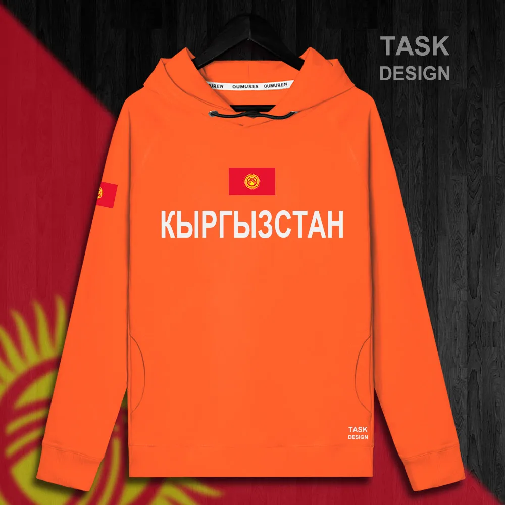 HNat_Kyrgyzstan01_MA02ORANGE