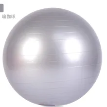 CE001 yoga тренажерного зала фитнес, Пилатес Мяч 55 см с насос 3 вида цветов может выдержать более 200 кг