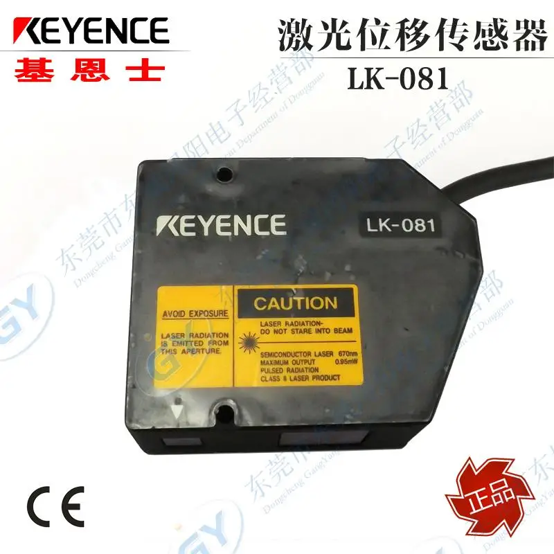 

Authentic KEYENCE Japan KEYENCE LK - 081 laser displacement - on sale spot