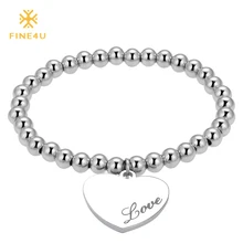 Новинка FINE4U B008 316L браслеты из нержавеющей стали с цепочкой браслеты бусины, подвески в виде сердца браслет для женщин растягивающийся браслет