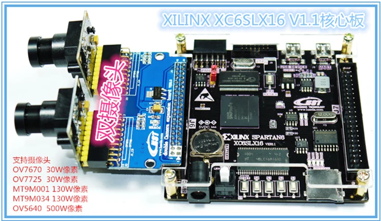 Система видеозахвата XILINX 6SLX16 с двойной камерой | Бытовая техника