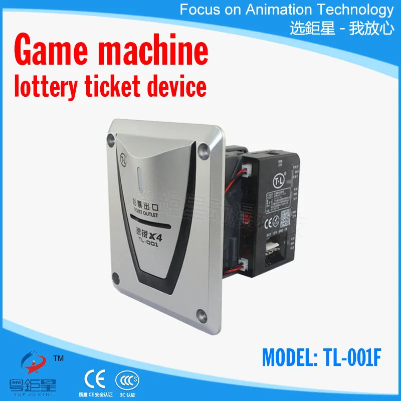 hot sale lottery machine design ticket dispenser lottery print device ticket vending machine for arcade game coin operated games aliexpress