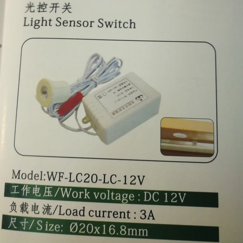 

DC 12V Light Sensor Switch dusk and down on/off switch For LED Light Strip Automatic DC Jack connector