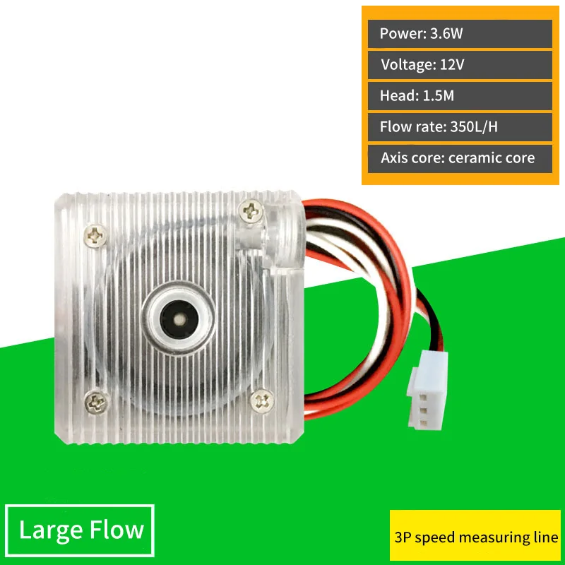 

12V DC Multi-function Submersible Pump Micro-quiet DC Brushless Computer Water-cooled Pump