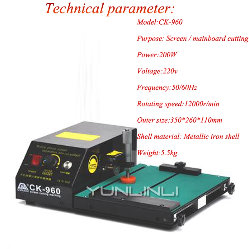 Мобильный телефон ЖК-экран Рамка резка машина сплит-рамка машина 220 В 200 Вт сплит-экран нажатие на экран инструмент