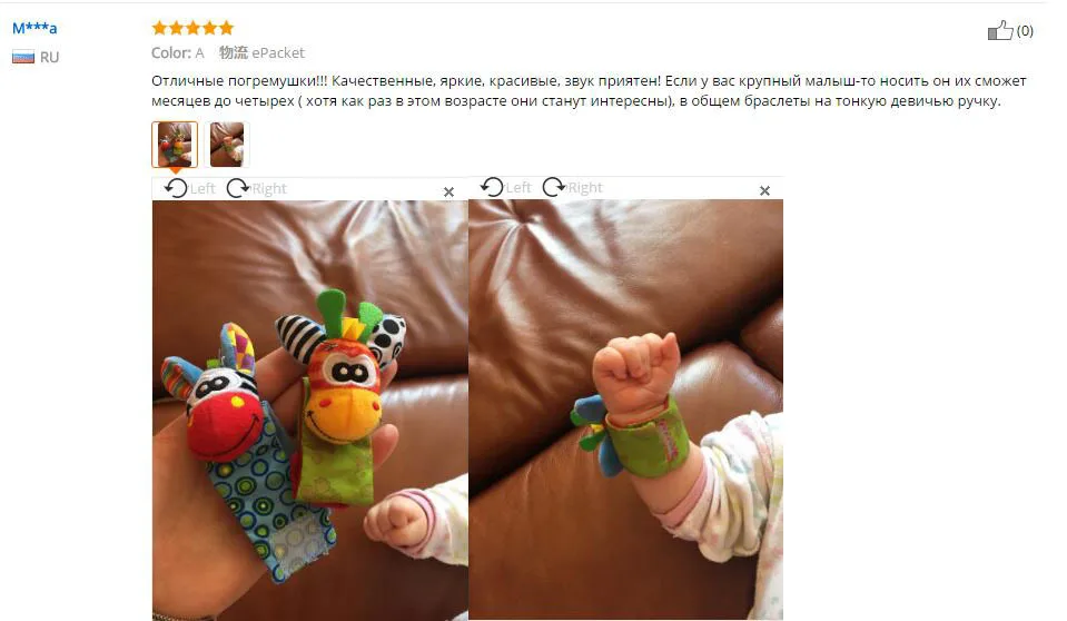 743