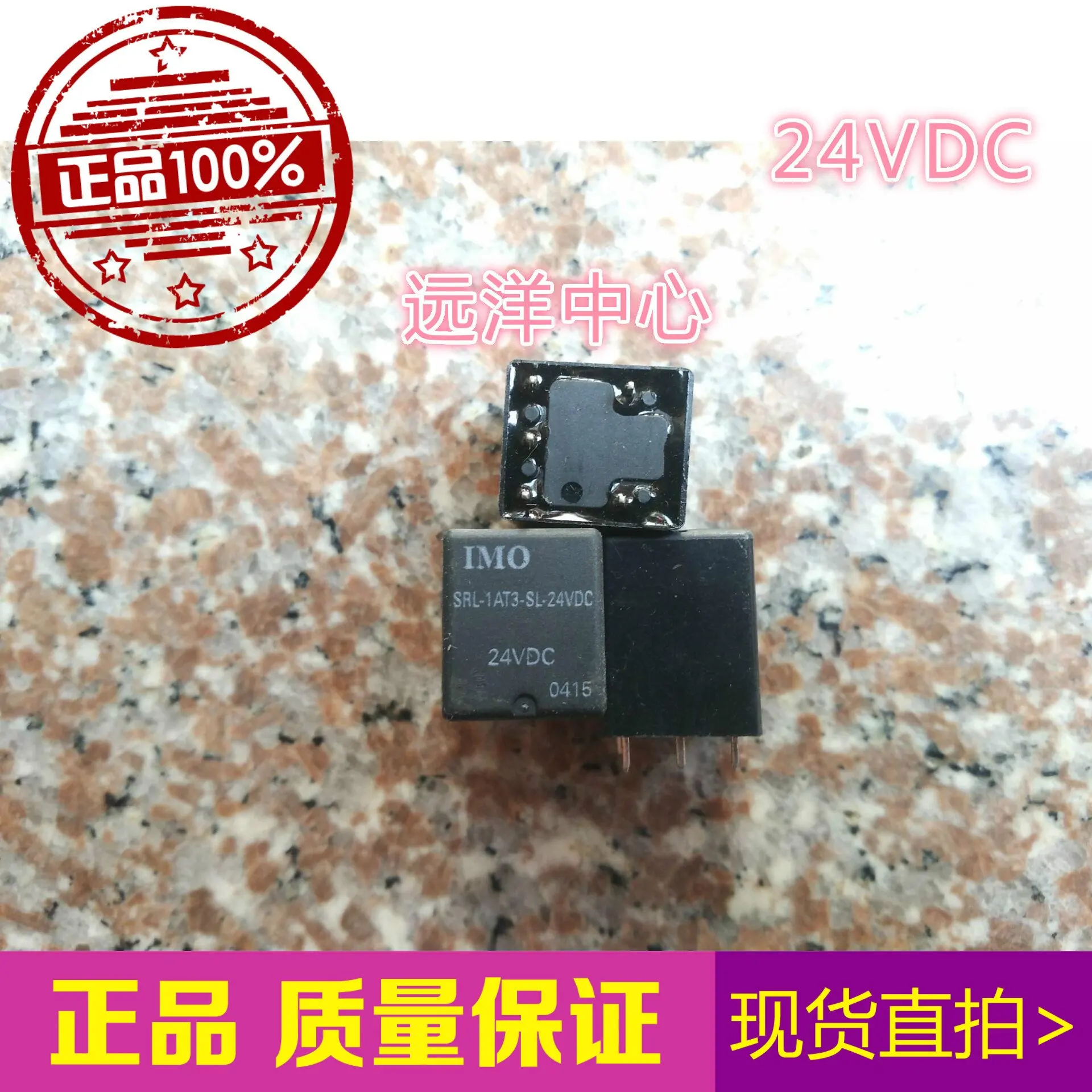 SRL-1AT3-SL-24VDC SRL-1AT3-SL-24VDC-24V IMO | Обустройство дома