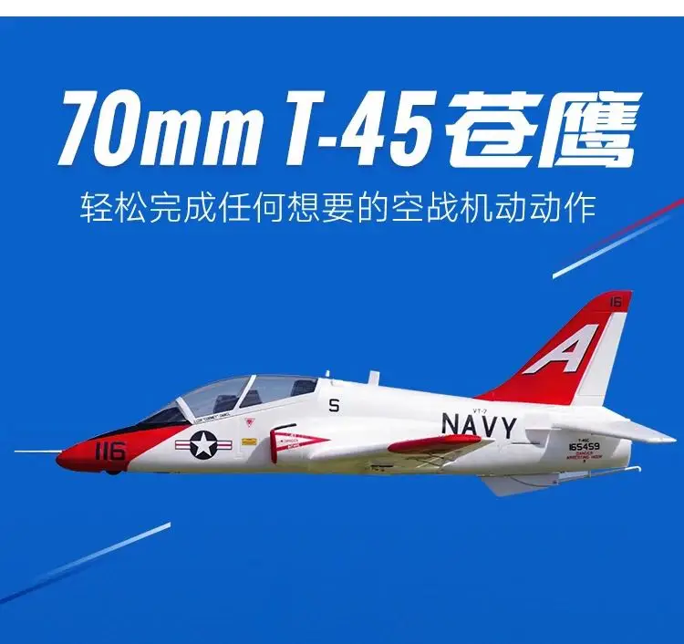QT T4505