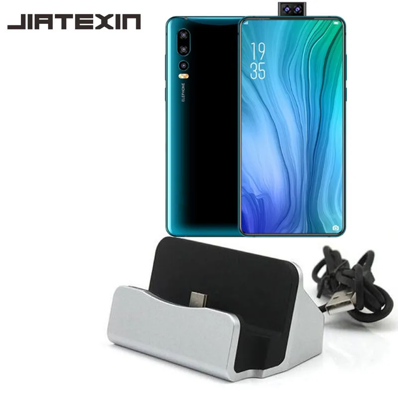 JIATEXIN для ELEPHONE U2/PX Настольный Синхронизация данных тип-c USB кабель док-станция