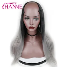 HANNE U Часть 7 зажимов в длинных прямых волос синтетический женский парик чистый или Омбре коричневый/синий/Блонд/серый/черный косплей классические парики