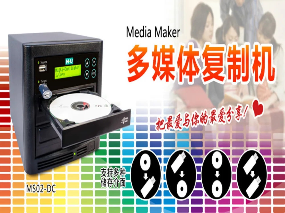 

Factory Price USB SD TO Disk , Disk to Disk Duplicator