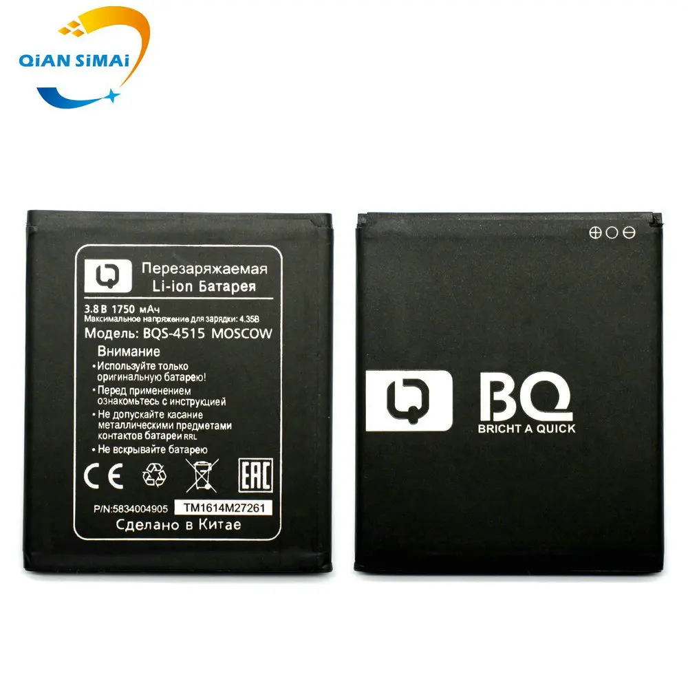 

QiAN SiMAi 1PCS New 100% High Quality BQS-4515 BQS 4515 BQS4515 Battery for BQ BQS-4515 MOSCOW phone