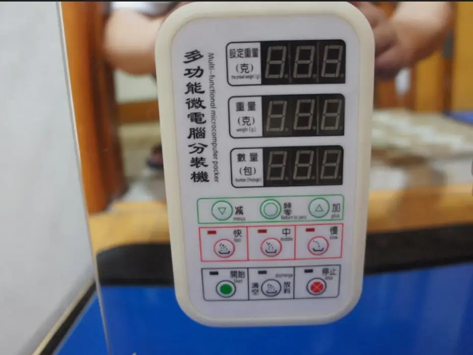 QQ20170525094320