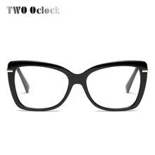 Два Oclock Ретро женские очки прозрачные оправы для очков Близорукость Оптические Рецептурные очки Рамка квадратные черные очки Brillen F97331
