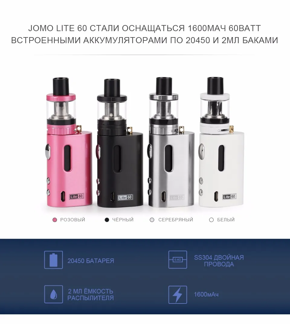 Lite-60-960_01