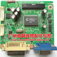 Free shipping AT2436SW TFT24W80PS driver board motherboard 24 wide touch buttons