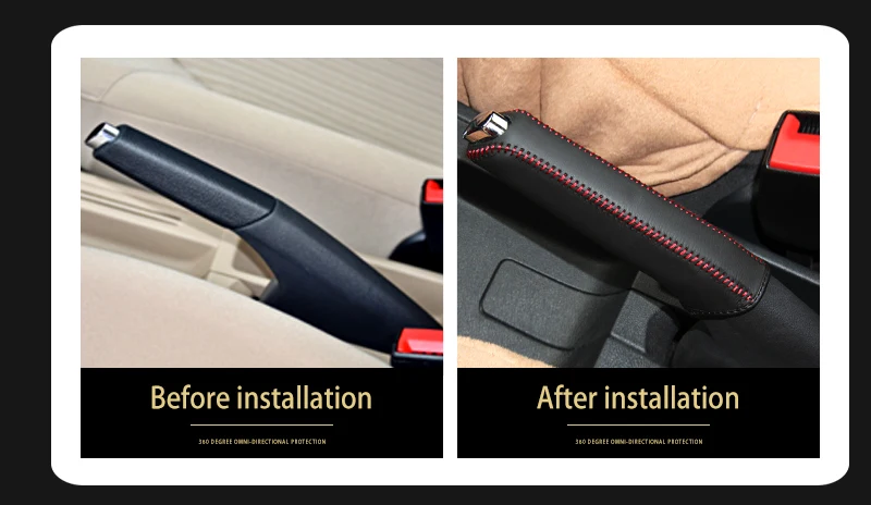 handbrake cover For Volkswagen Jetta_03