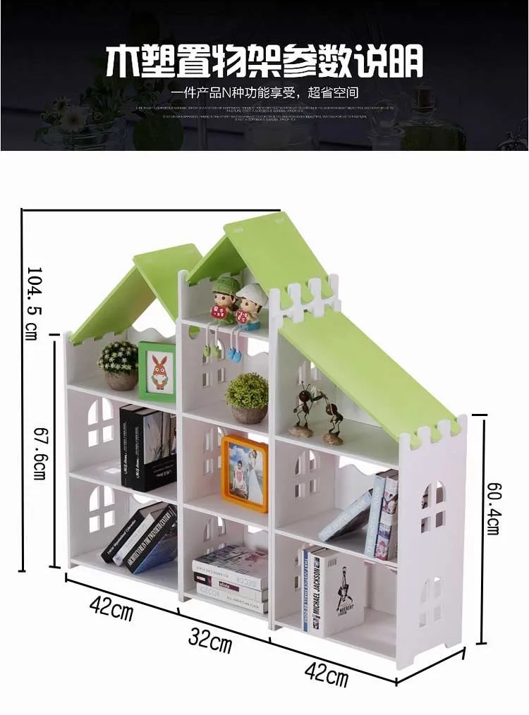 Детская мебель для шкафа детский пластиковый деревянный шкаф для хранения organizador juguetes infantil armarios de plastico детская книжная полка