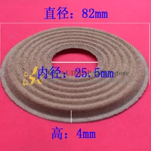 2 шт. Лучший сабвуфер бас громкоговоритель динамик ремонт паук OD: 82 мм ID: 25,5 мм H: 4 мм