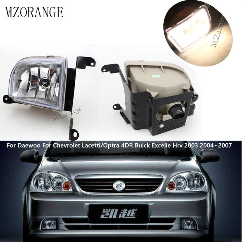 Галогенные передние противотуманные фары для Chevrolet Lacetti Optra 4DR buick Excelle hrv 2003 ~ 2007 Daewoo
