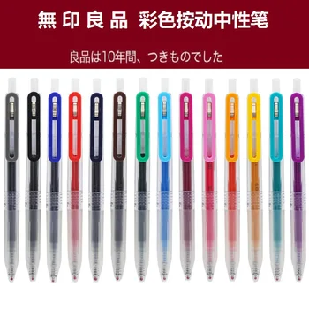 

Japanese MUJI 0.5mm Press Gel Pen Ink Smooth Neutral Colorful School Student Stationery Office Supply Art Drawing Gifts Tools