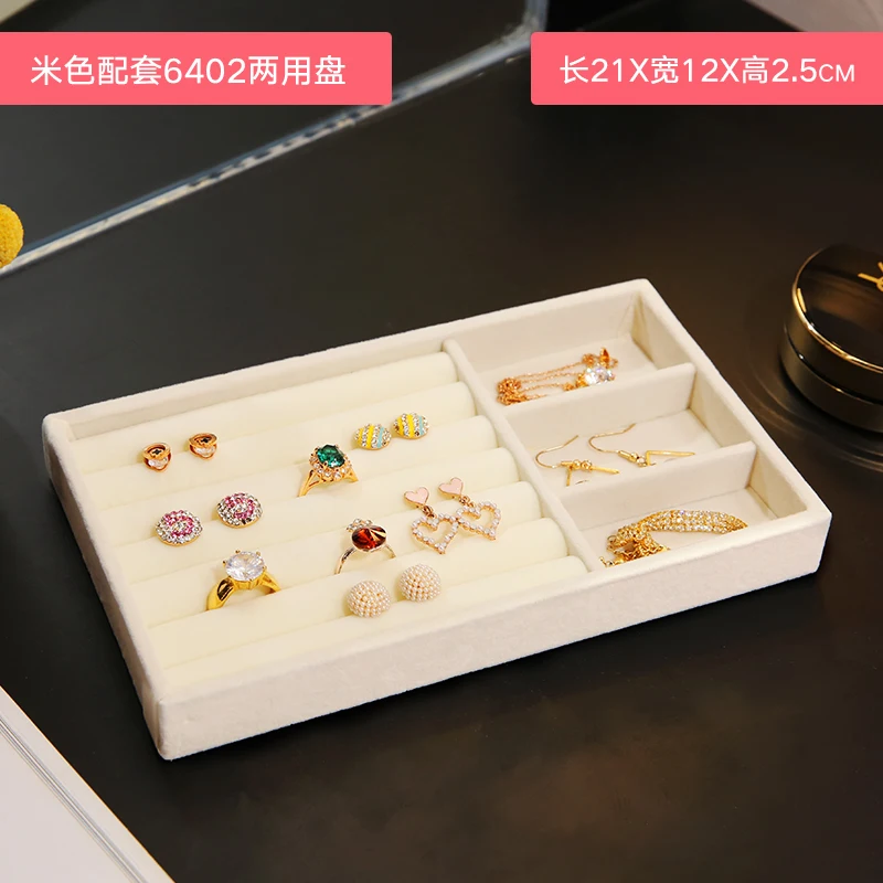 

anfei cream-colored beige jewelry display tray high quality velvet rind earring bracelet jewelry organizer tray holder C171