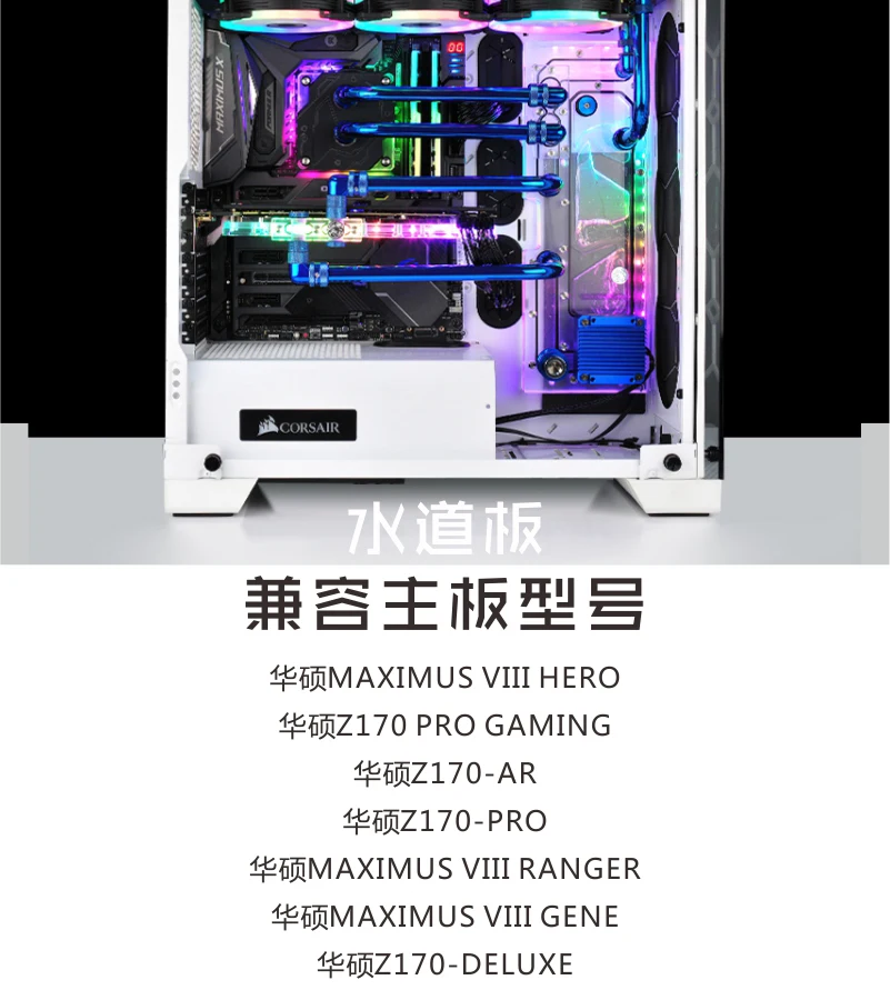 Bykski водный охладитель водной плиты для CORSAIR 570X Case, RBW(5 V), подходит для водяного охлаждения здания