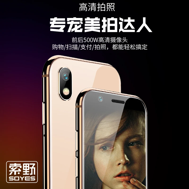  2019 SOYES XS 4G Google play store 3.0 Screen Mini Smartphone 2GB+16GB/3G+32G Android 6.0 Bluetooth