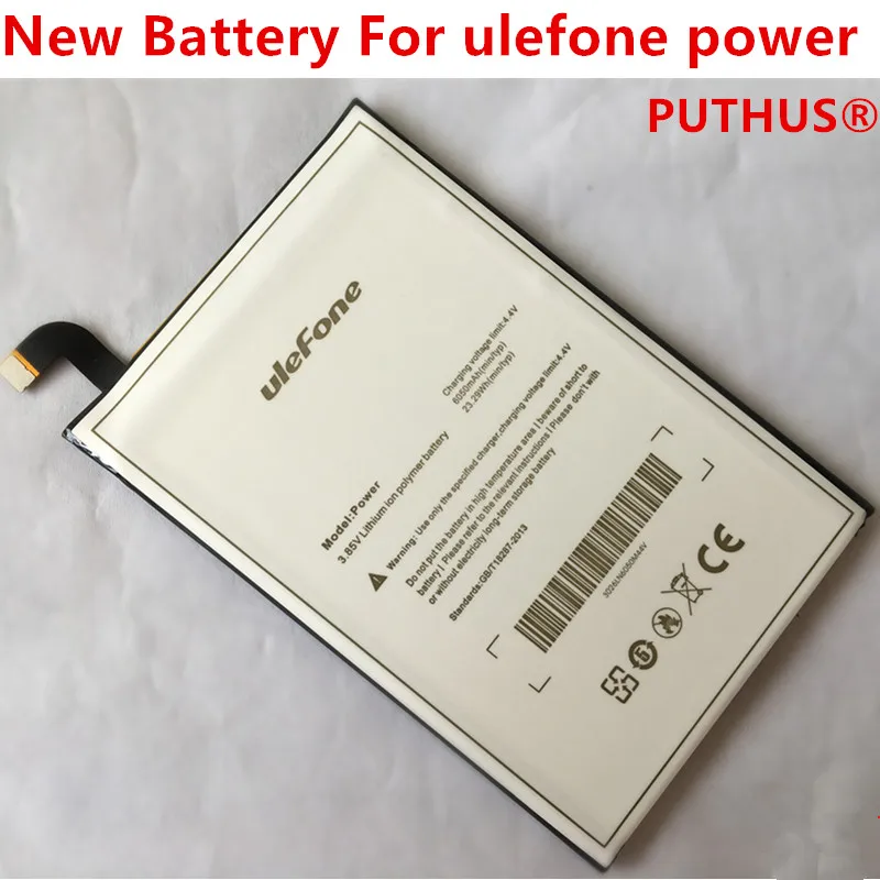 Новый оригинальный для ulefone аккумулятор 6050 мАч Сменный power + 8в1 Инструменты