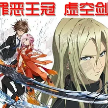 S0493 японского аниме GUILTY CROWN ионри YUZURIHASHU Оума стальной пустой меч W/черная кожа оболочка 36,4"