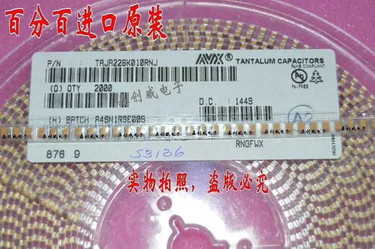 

22 uf 10 v type A 3216/1206 226 A TAJA226K010RNJ import original AVX tantalum capacitor