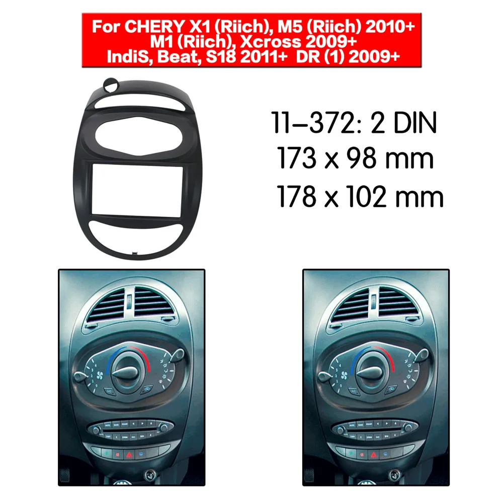Автомобильный Радио фасции мультимедиа рамка Комплект для Chery riich M1/X1 2010+ CD аудио рамка Лицевая панель отделка тире 2 Din комплект крепления