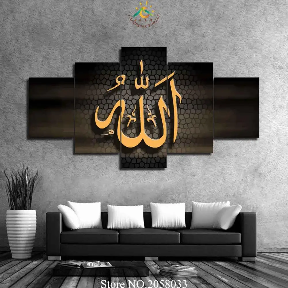 

3-4-5 Pieces Islam Words Pictures Painting Modern Home Decor Canvas Poster for Living Room Wall Art Pictures HD Painting
