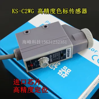 

Electric Eye Sensor KS-C2WG Color Sensor Tracking Correction Bag Making Machine