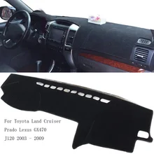 Фирменные приборной панели крышки Даш Мат Pad тире ковровое покрытие подходит для Toyota Land Cruiser Prado Lexus GX470 J120 2003-2009