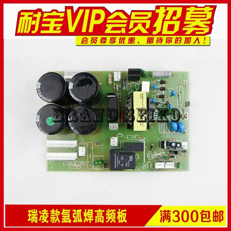 

Inverter Dc Arc Welding Machine Parts Argon Arc Welding Ws160/200/250 Power Supply Board High Frequency Board