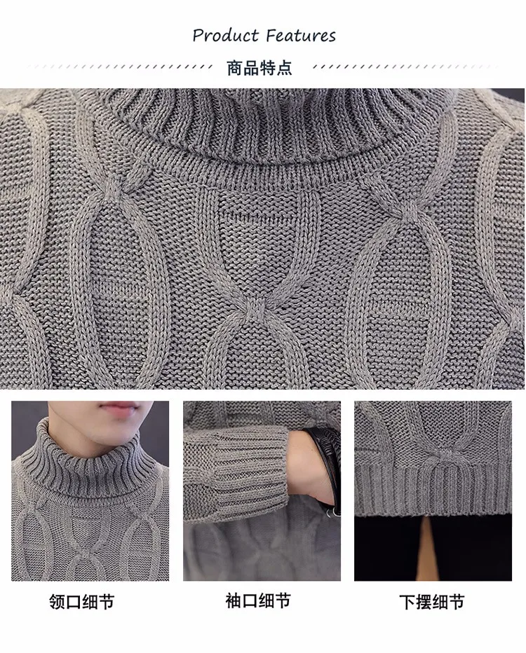 Зимний свитер Для мужчин 2018 толстые теплые пуловеры Свитеры с высоким воротом Slim Fit эластичный Для мужчин s одежда Повседневное Топы