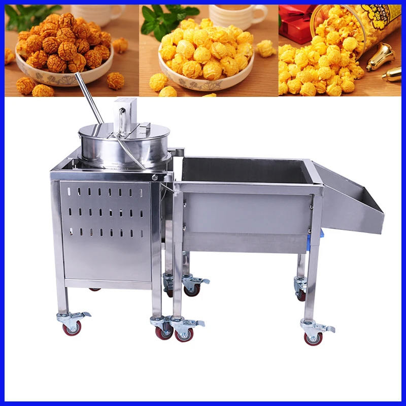 Stainless steel caramel popcorn machine popcorn commercial gas sweet
