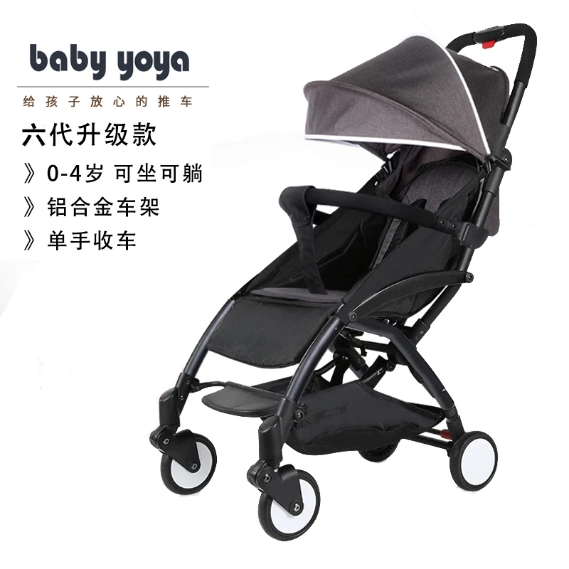 

Babyyoya aiqi stroller light portable folding kids car umbrella strolly send figts