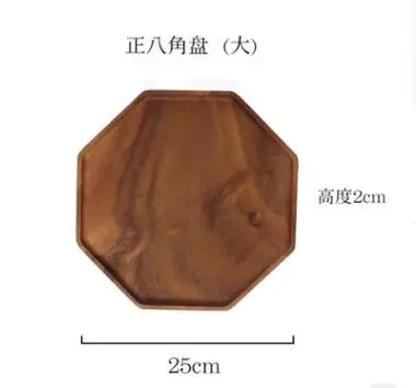 RSCHEF 1 шт. неправильный деревянный поднос мебель фруктовый поднос креативный твердый деревянный поднос тарелки - Цвет: 25 25 2cm