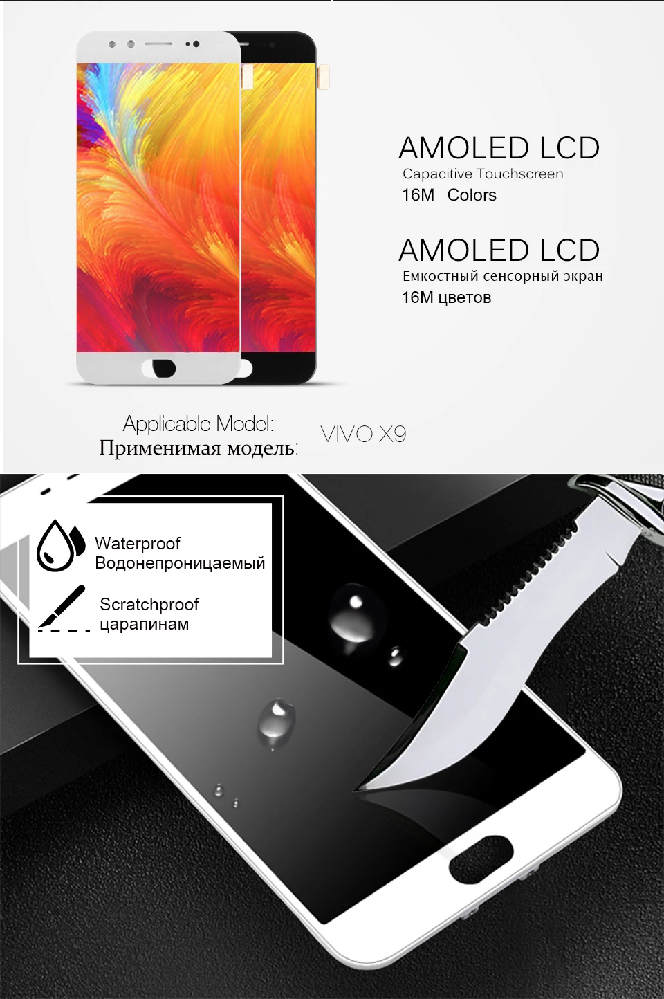 vivo-x9-xiangqing_02