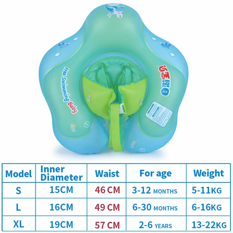 Лемурия Профессиональный инфляции воздуха для маленьких детей поплавок плавание кольцо безопасности детей обучения плаванию инфляции