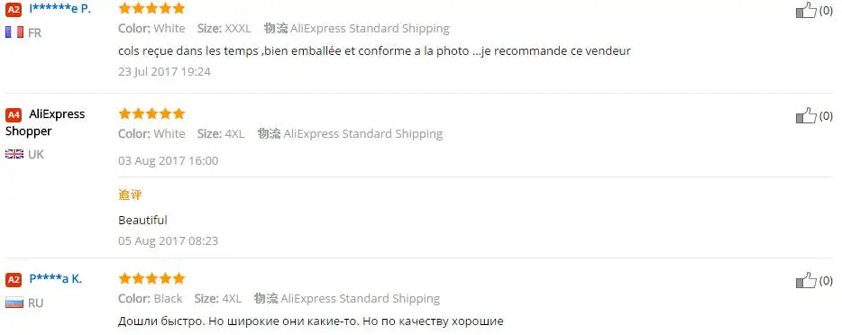 QQ20170810091959