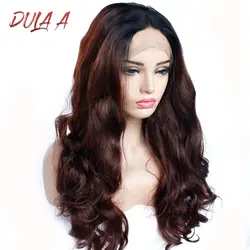 Дула A Мода Синтетические волосы на кружеве парик волокна свободные волна синтетических волос, парики для черный Для женщин Цвет 1B розовый