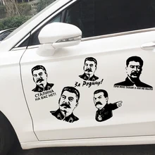 

6 Designs Funny Car Sticker stalin head portrait Not one step back auto Vinyl motorcycle Decals Accessories EY-170