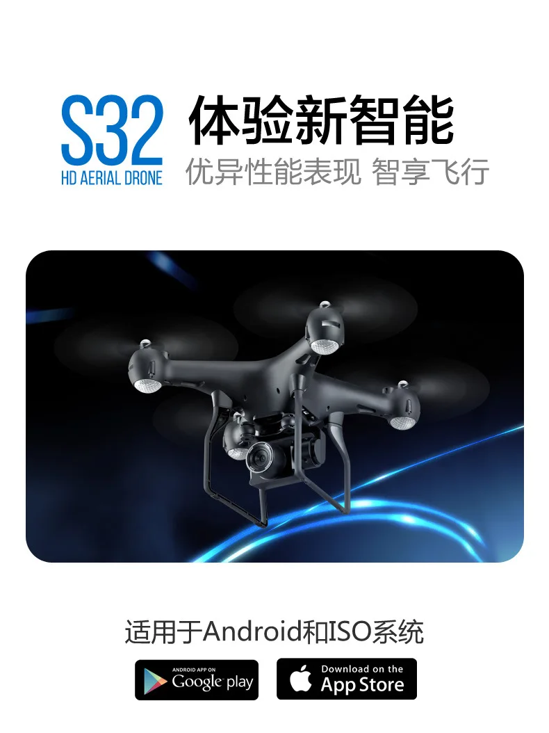 

Drone S32T Accessories, rotating camera 4K / 5MP /0.3MP，fan blades ，batteries