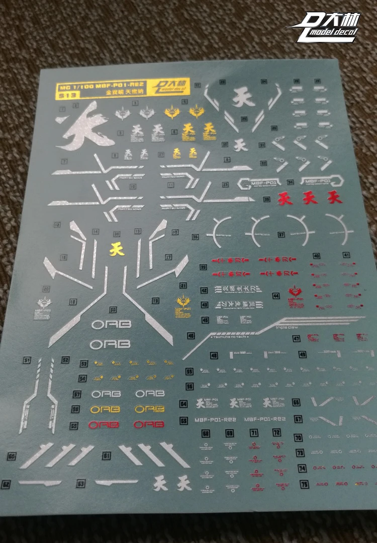 

S13 DL Gundam MG 1/100 MB MBF-P01 Bronzing color Decal Sticker Model Tool