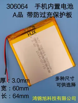 

New 306064 phone built-in battery flat GPS navigator MP4 polymer lithium battery general