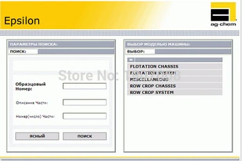 

Ag Chem NA 2016 description of the catalogue